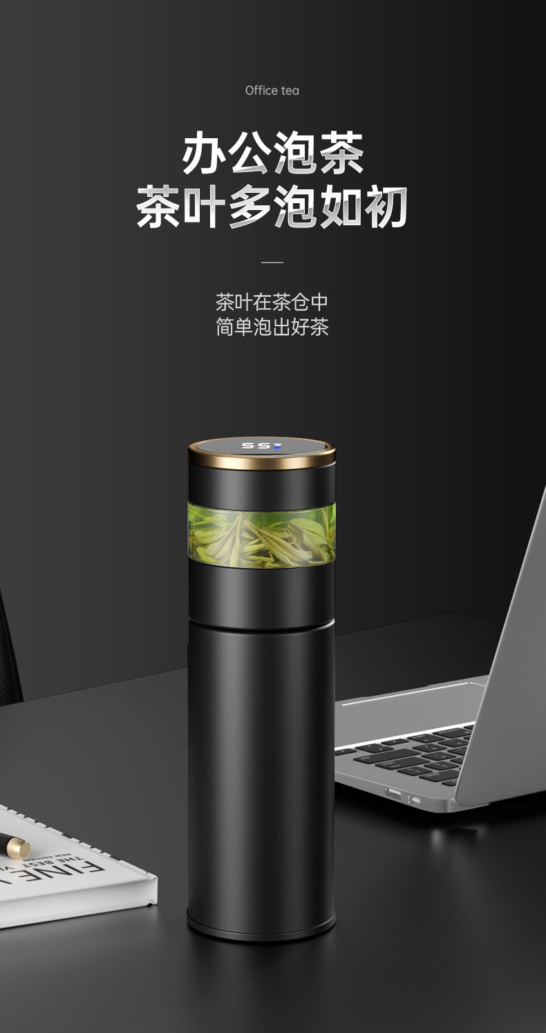 定制316智能测温保温杯茶水分离泡茶水杯子商务公司年会活动礼品详情10