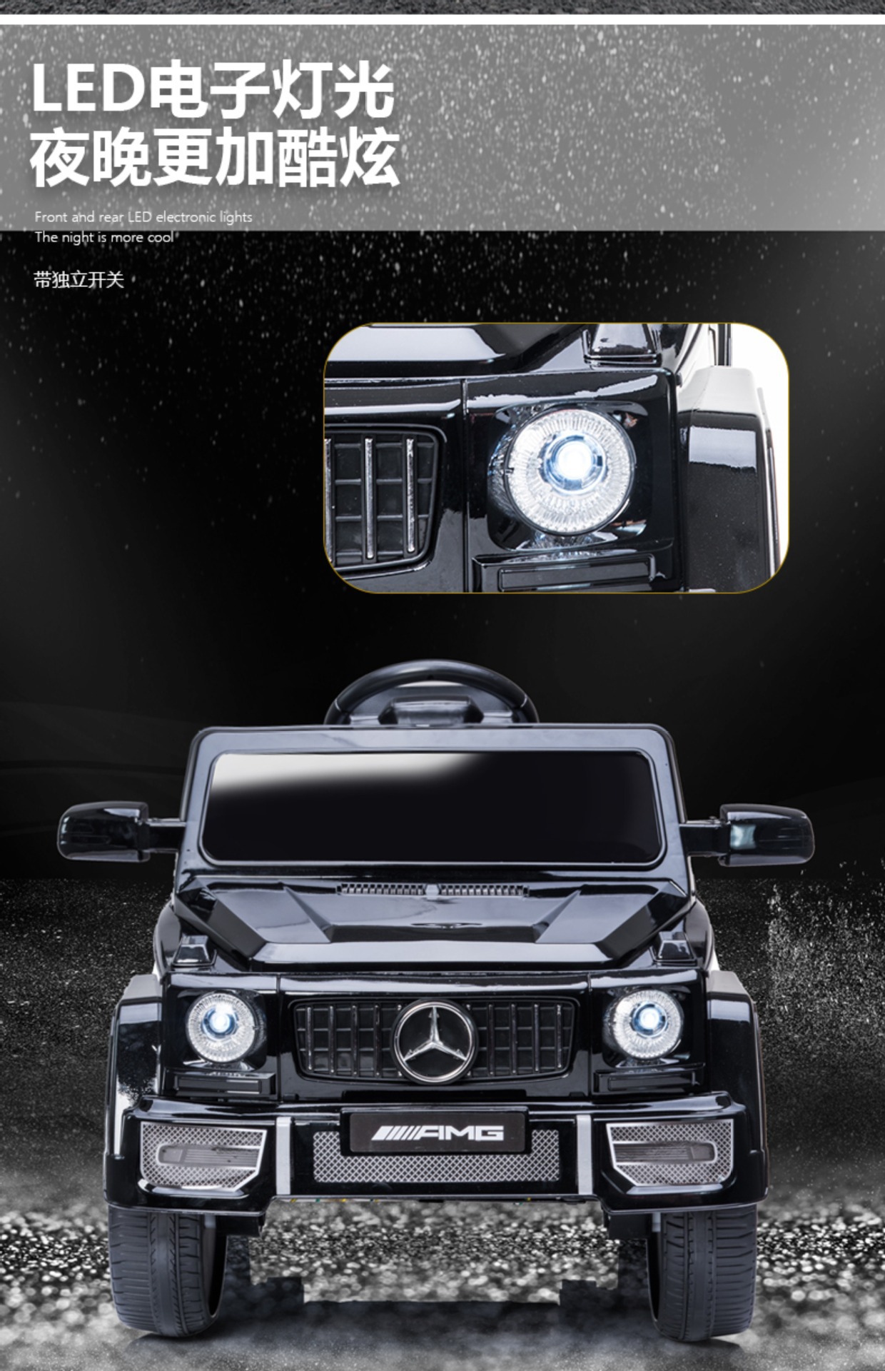 儿童电动车大g四轮可坐人宝宝遥控玩具车男女孩周岁礼物越野汽车详情18