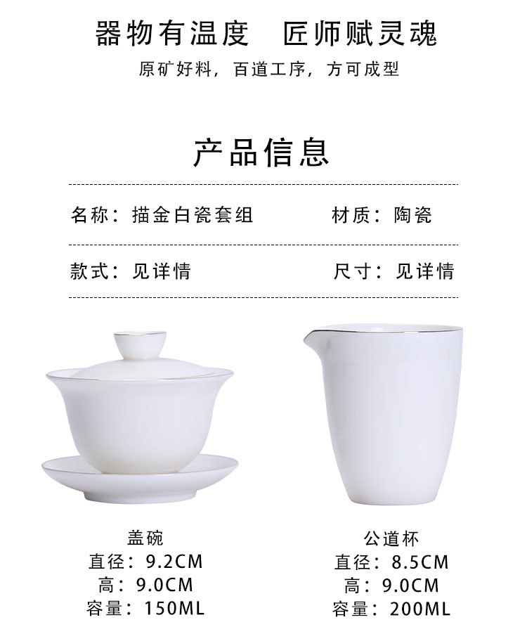 Factory direct sales of pure white Dehua jade porcelain Gongfu tea sets, wholesale available, light luxury gift box with logo pic 2