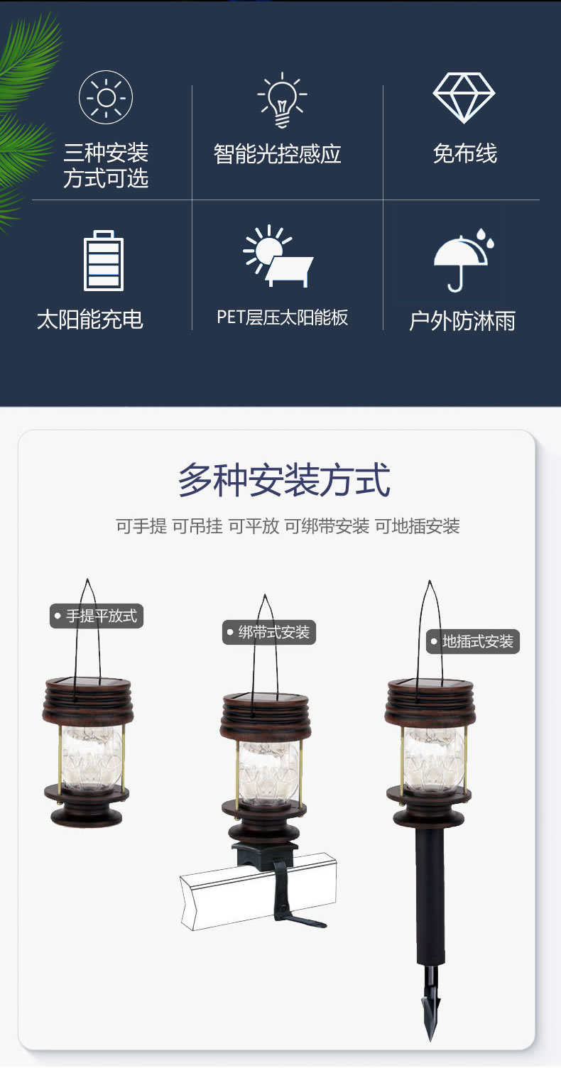 曦骉复古阳台太阳能灯庭院灯家用栏杆灯户外路灯围栏楼梯灯防雨详情3