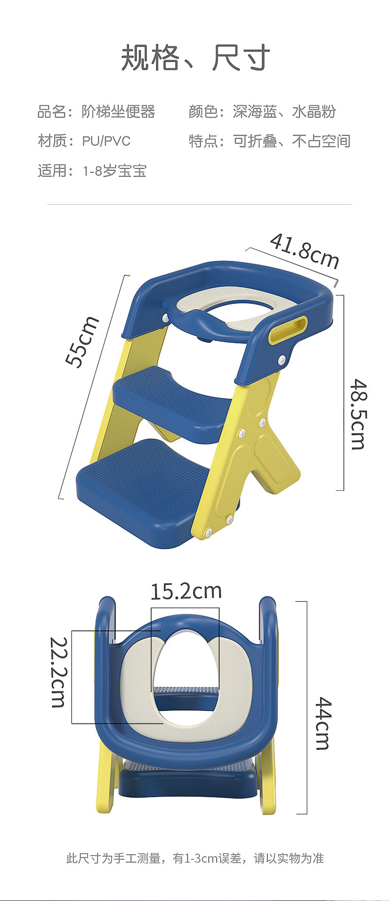 儿童马桶坐便器楼梯式女宝宝阶梯架垫坐便圈婴儿家用登