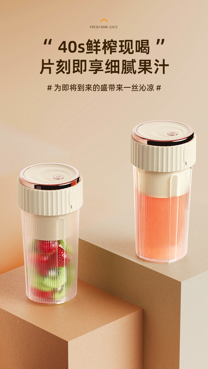 榨汁杯充电迷你电动榨汁机小型便携式果汁机家用多功能水果搅拌机详情11