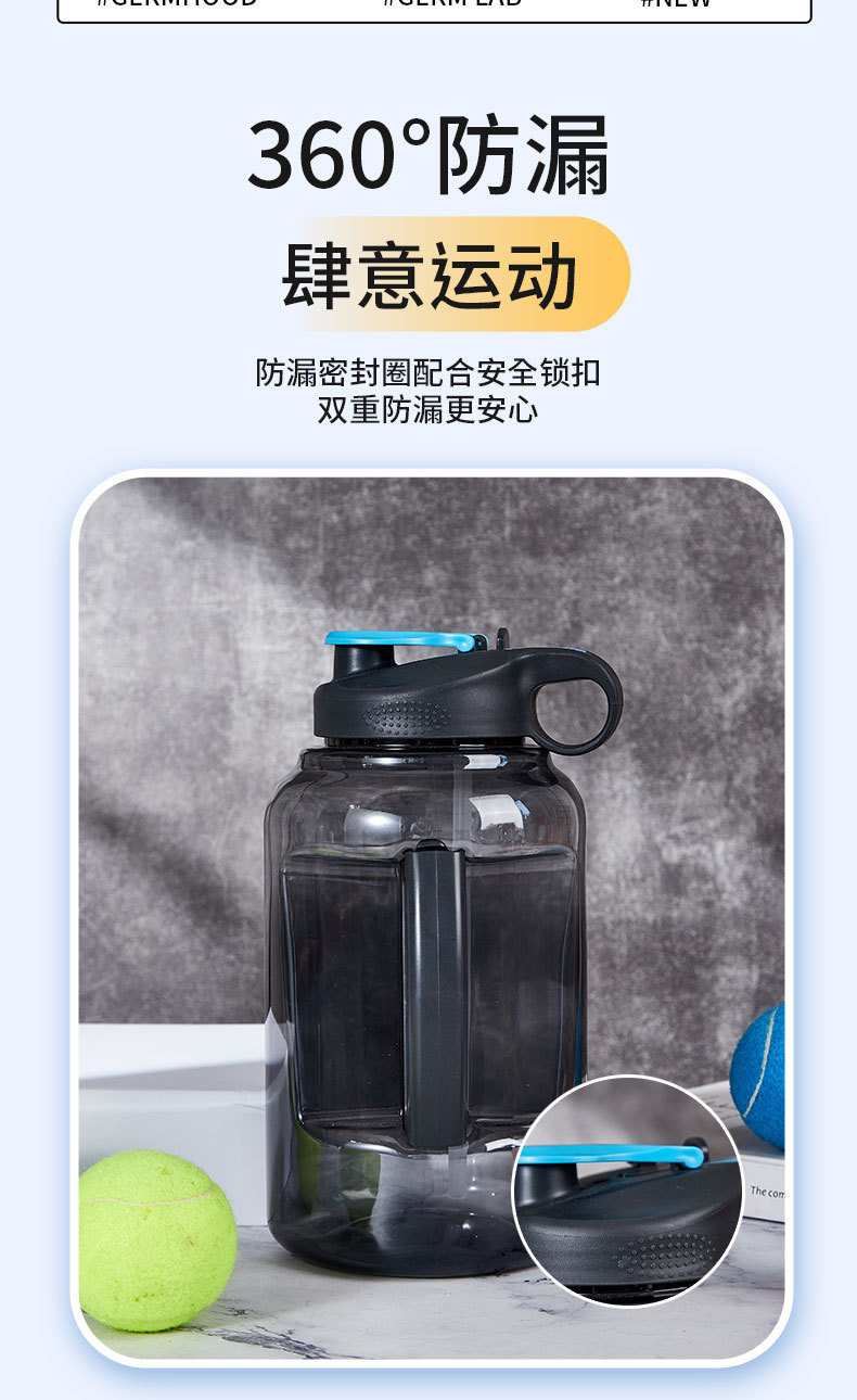 工厂直销 大容量双饮吨吨桶户外运动水壶超能装运动水杯新款高颜详情9