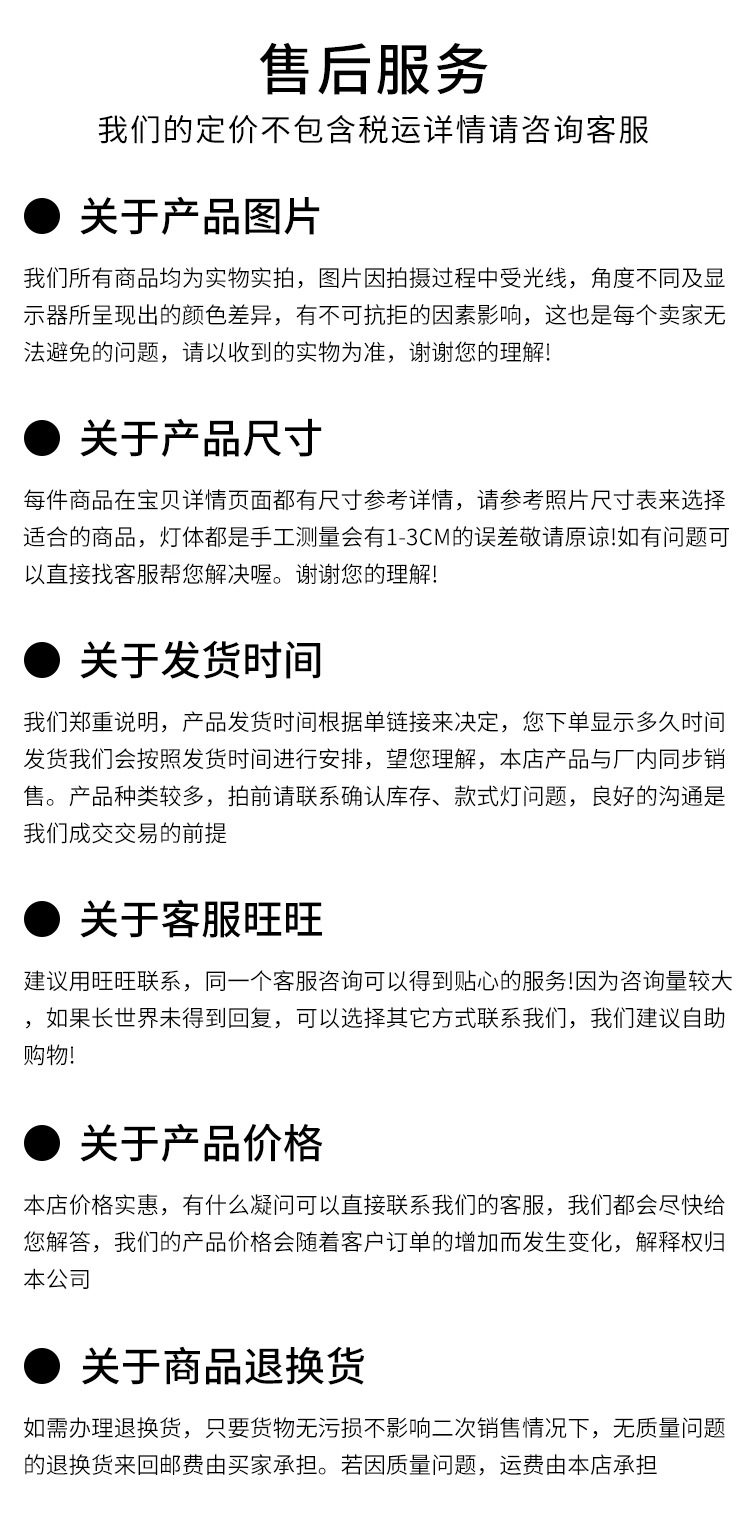 太阳能投光灯户外感应家用景观庭院灯路灯led超亮壁灯厂家批发详情19