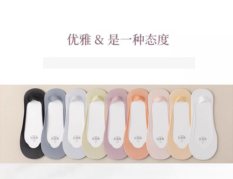 船袜女夏天薄款浅口隐形袜不掉跟夏天超薄防滑不磨脚高跟鞋袜子女详情2