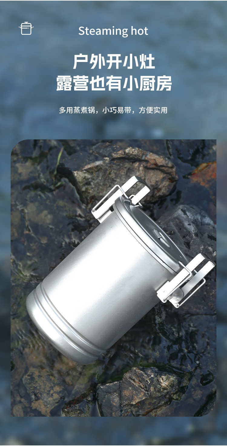 升级版露营煮饭锅 大容量户外煮饭神器 多功能蒸煮便携野营吊锅 304不锈钢 户外用品 炊具 厨具 锅具 焖烧锅 户外露营详情28