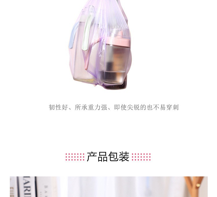 45*50cm disposable point-break flat-mouth garbage bag roll, brand new material thickened and firm, household kitchen color pic 9