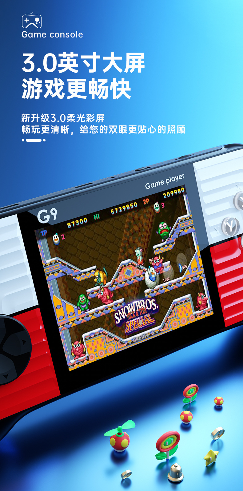 2023新款G9掌上游戏机摇杆复古掌机PSP游戏街机666游戏合一跨境详情7