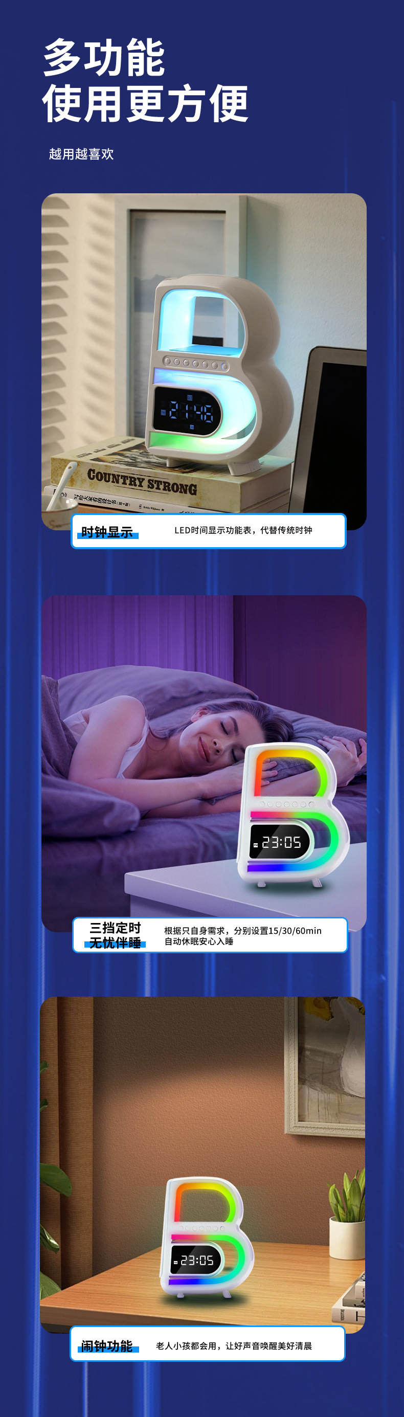 The 2025 new model of the Big B Bluetooth speaker features a high appearance level, wireless charging, clock, seven-color ambient lighting, and subwoofer sound system pic 13