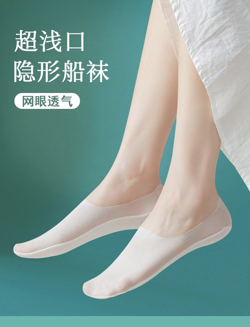 夏季袜子女士网眼透气船袜防滑防臭纯色棉底浅口隐形短袜强拉不掉详情1