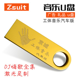 u盘64g刻字批发16g3.0创意金属优盘礼品车载高速128g防水32gb手机详情29