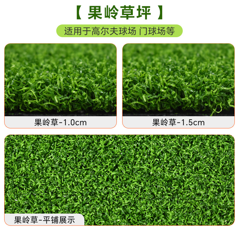 学校足球场人造草坪户外楼顶工程围挡绿草垫幼儿园仿真假草皮地毯详情9