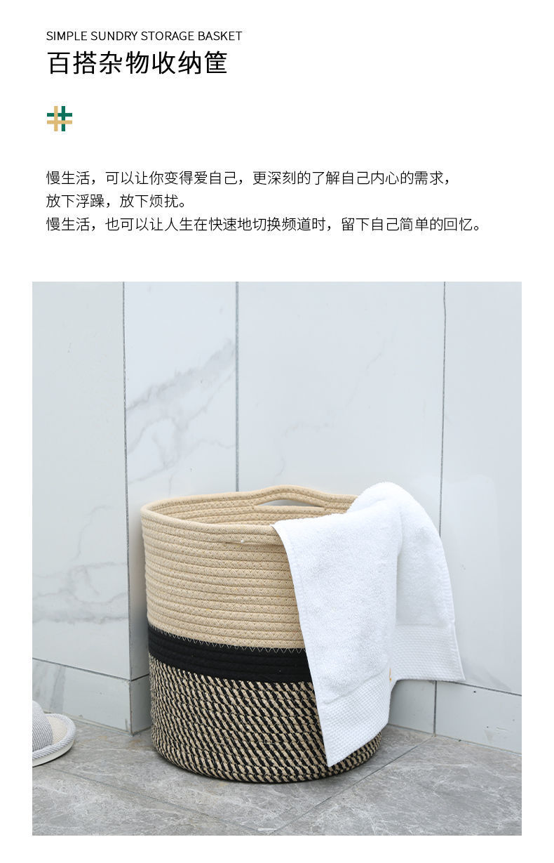 脏衣篮收纳仿藤编脏衣服玩具收纳筐轻奢脏衣桶家用洗衣篮编织篮子详情3