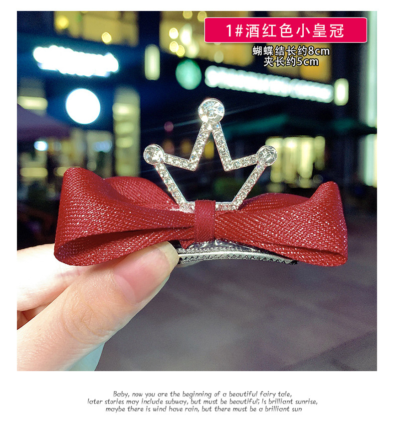 儿童新款皇冠蝴蝶结发夹小女孩新年发饰公主发卡夹子宝宝新款头饰详情20