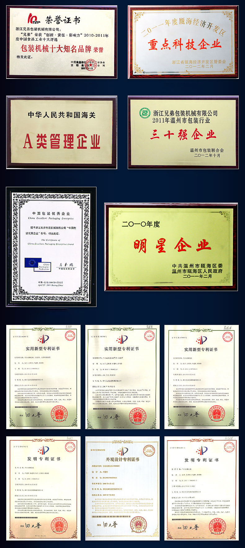 10603145030_1909090838