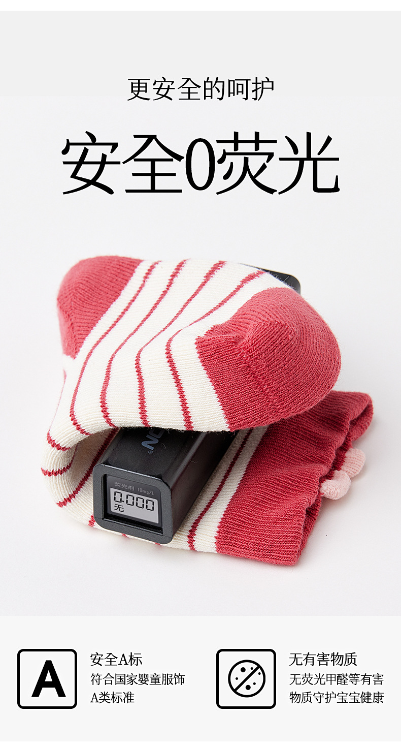 贝比童袜2023冬款毛圈袜子卡通婴儿袜子中筒加厚保暖女童袜子详情21