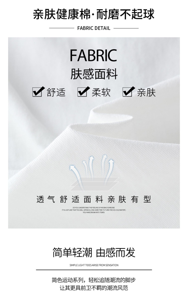 短袖男T恤夏季2024新款T恤潮牌冰麻冰感时尚宽条纹男士短袖Ｔ恤男详情4