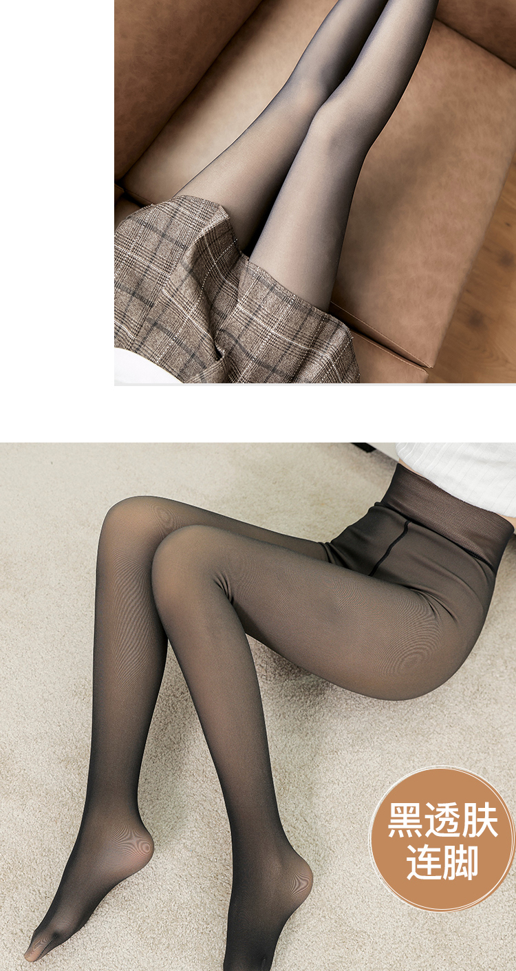 外穿假透肉秋冬透肤大码打底裤加绒女空姐灰一体裤光腿加厚连裤袜详情20