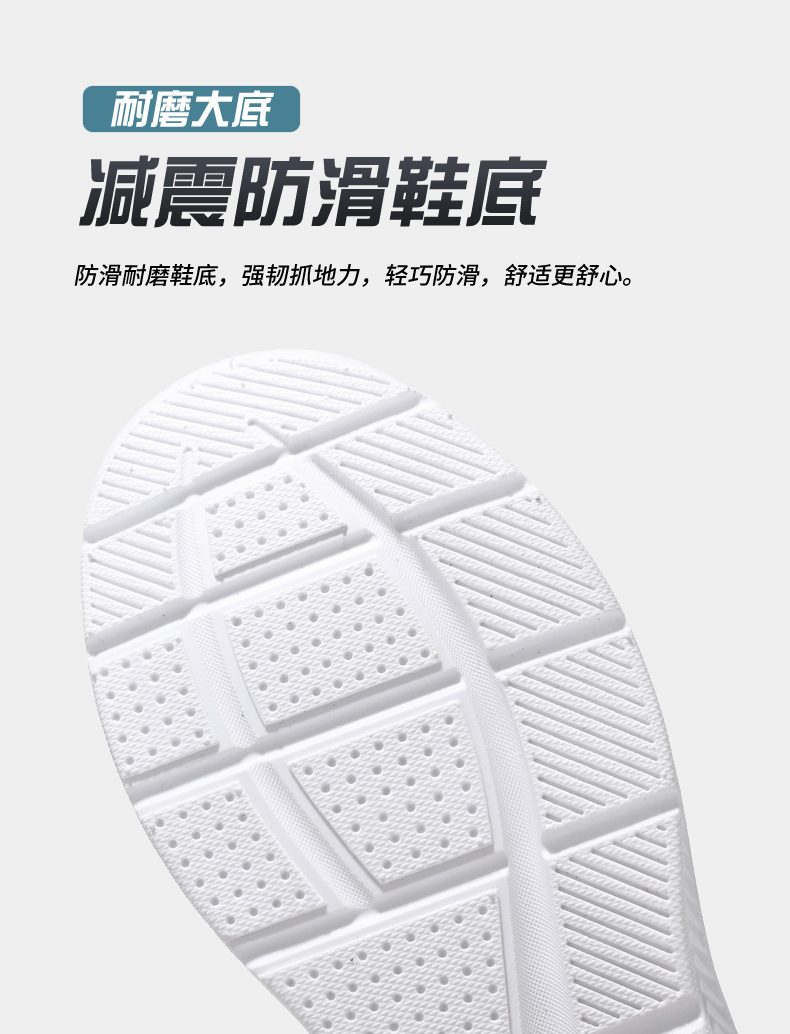 男鞋新款夏季男女同款透气运动鞋镂空时尚休闲鞋运动鞋超轻鞋跑步详情6