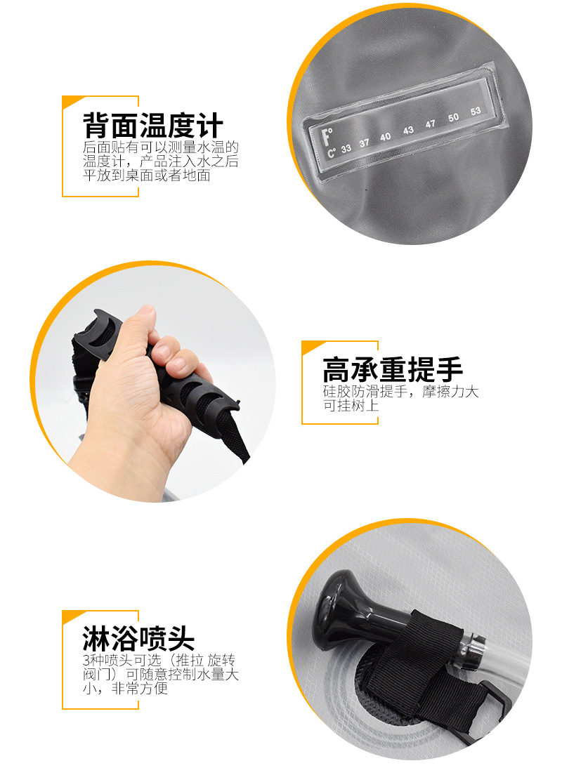 Outdoor solar heat collection shower bag, Amazon bestseller portable shower bag 20L camping shower water bag pic 8