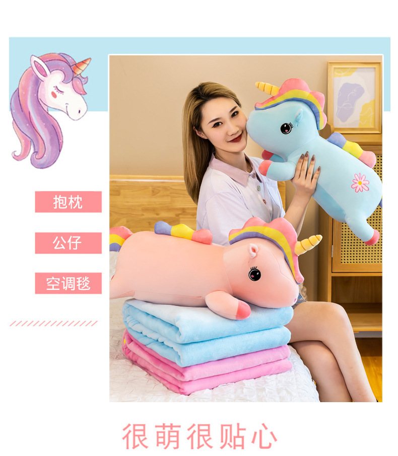 New unicorn throw pillow blanket, cute and girlish, Daisy rainbow unicorn air conditioner blanket, cute doll wholesale pic 17