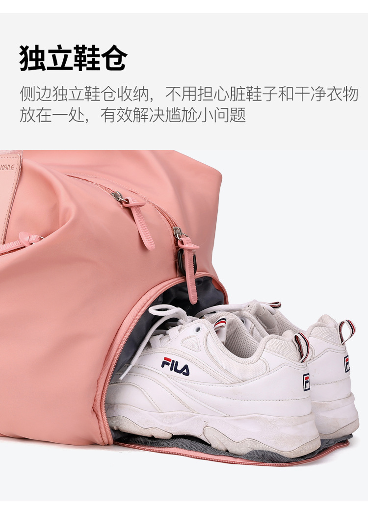 旅行包2022新款大容量旅行袋干湿分离健身包游泳包单肩斜跨包批发详情10