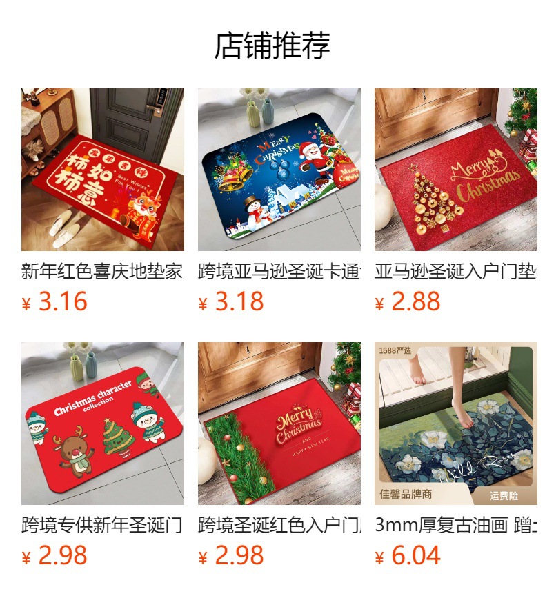 跨境亚马逊圣诞卡通浴室地垫吸水卫生间防滑垫家用入户水晶绒门垫详情7