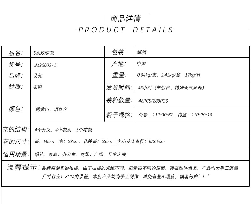 Simulated retro charred edge rose bud home, hotel, banquet table flower, high-end simulated rose, simulated dried flower pic 1