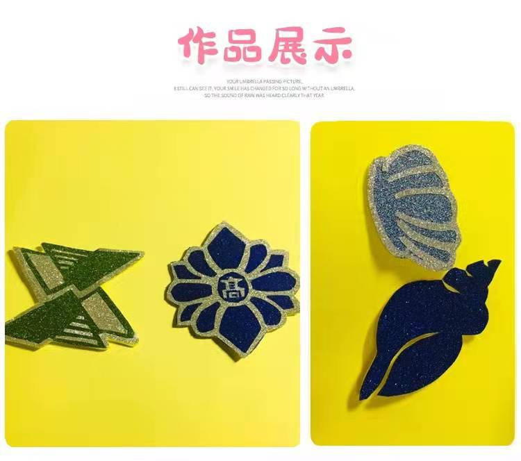 批发A4金粉带胶海绵纸儿童学生 diy手工材料纸益智闪光金葱泡沫纸详情9