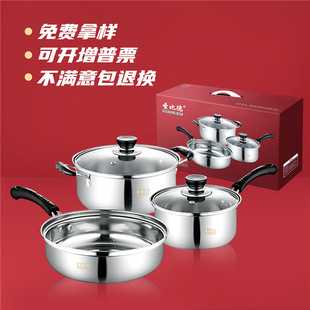 Factory direct sales of Shengbide stainless steel three-piece pot set, gift pot set, practical gift pot, stainless steel pot pic 8