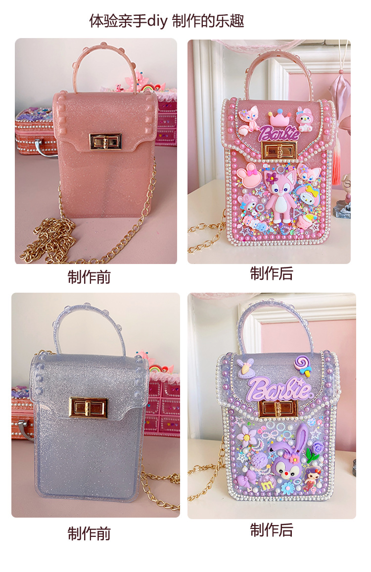 新款儿童手工制作材料包粘贴小饰品diy奶油果冻拎包背包生日礼物详情9