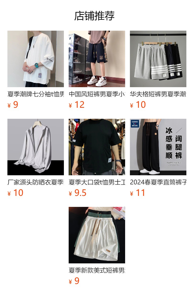 Men's summer casual pants, men's summer thin ice silk vertical straight-leg pants, trendy wide-leg sports pants pic 17