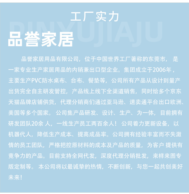 厂家家用防水防油格子桌布免洗pvc长方形餐桌垫方桌茶几桌布批发详情22