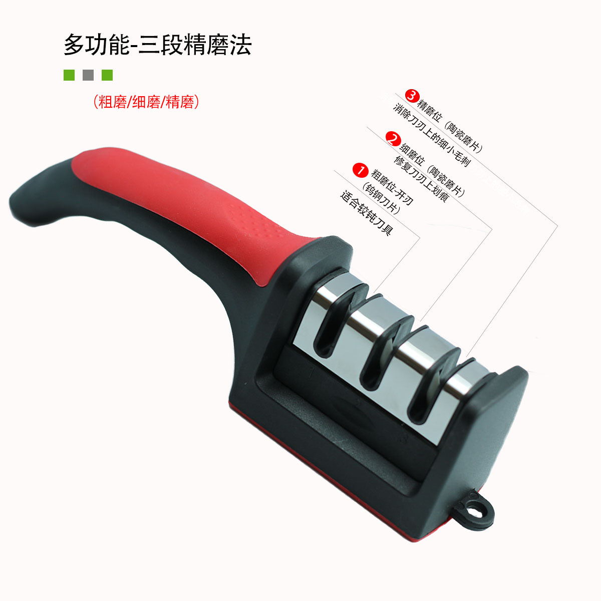 新款磨刀器家用快速磨刀棒金刚石多功能手持三段磨刀石厨房小工具详情4