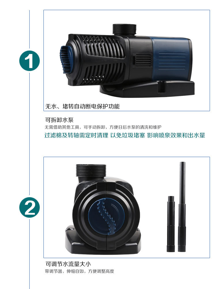 JTP-9000RF鱼缸变频水泵喷泉泵池塘喷泉泵水族造景批发详情15