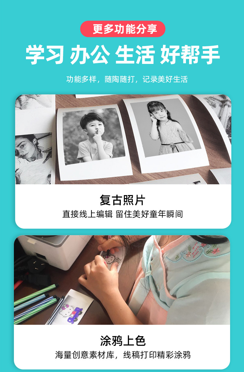 Cross-border X5 Convenient student Error Printer Pocket Mini Photo Self-adhesive Thermal Printer Gift pic 16