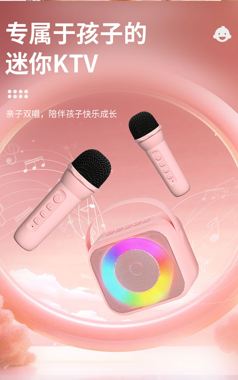 新款K歌音响儿童话筒S117 无线蓝牙音箱带麦克风 家庭ktv户外专业详情6