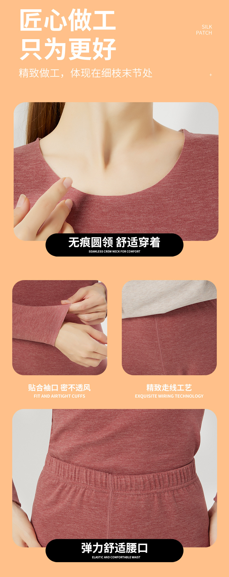 蚕丝一套990_12.jpg