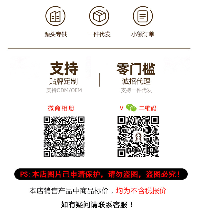 zhuangxiu