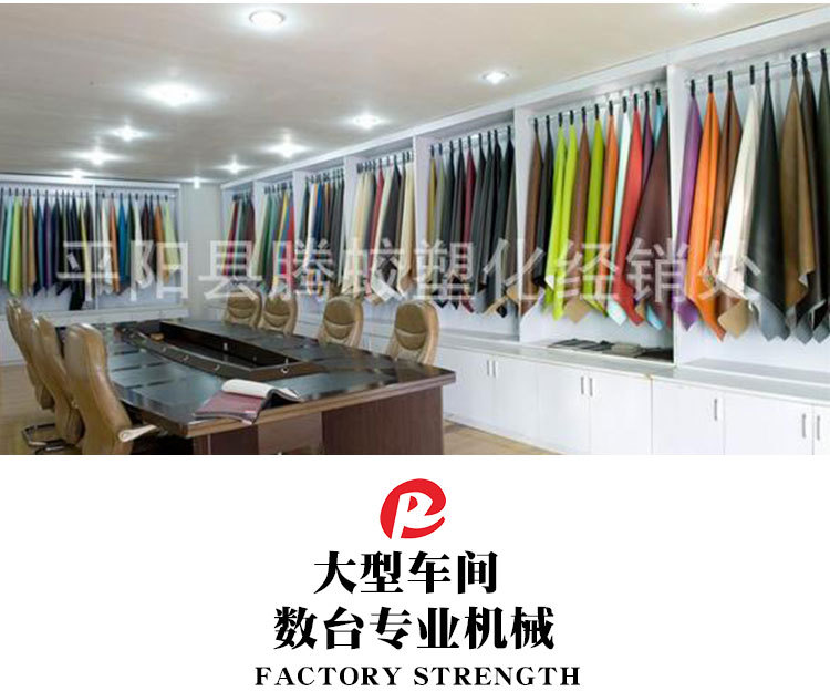 Litchi fabric pattern in stock wholesale, pu leather, ultra-flat leather, notebook leather, decorative packaging, multi-color fabric pic 15