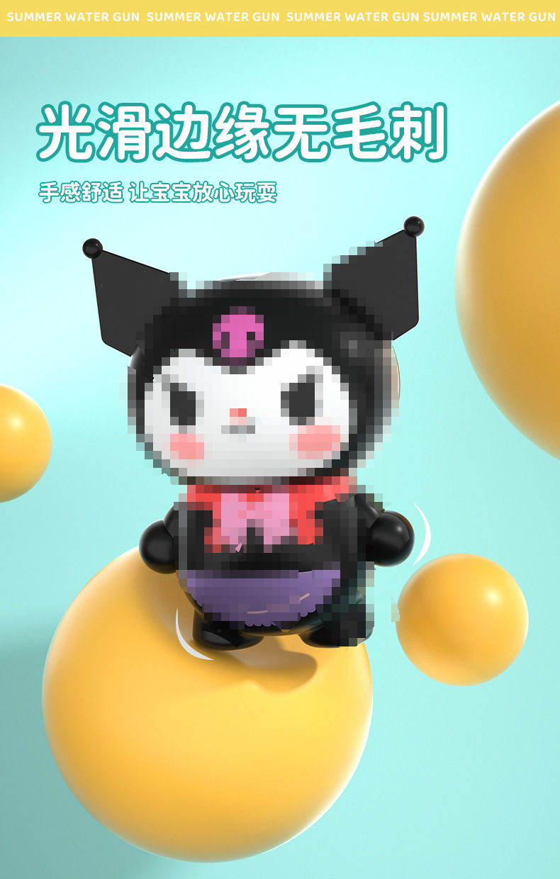 抖音同款儿童手持小水枪 玩具傲娇亲子戏水互动 沙滩按压玩具批发 玩乐沙滩戏水必备详情4