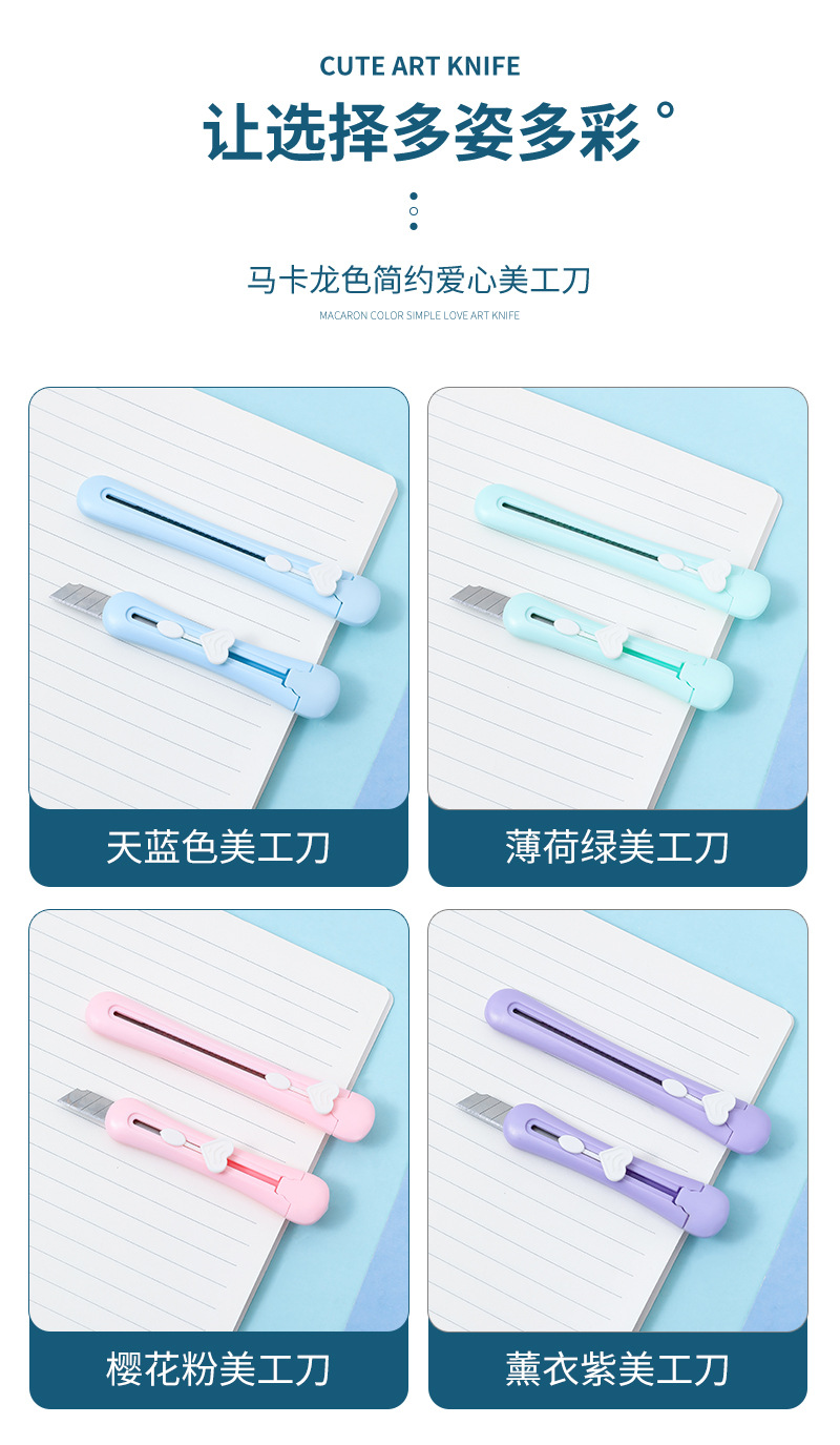 High appearance level, heart-shaped mini utility knife, colorful office parcel opening knife, small size, and hand in hand, accounting and paper cutting tool knife pic 13