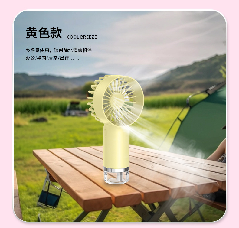 新款手持喷雾风扇加湿制冷喷雾挂脖风扇便携式户外折叠迷你小风扇详情16