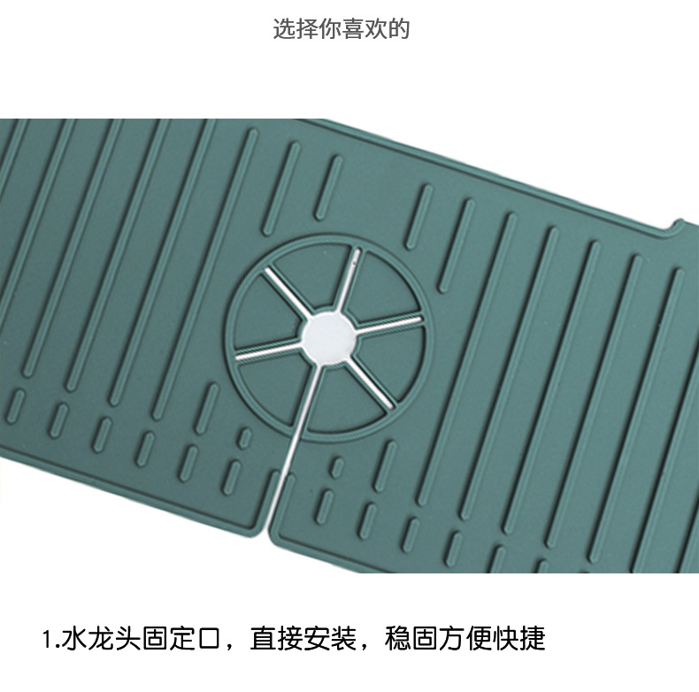 Silicone water-draining pad, faucet splash-proof, household anti-slip and heat-insulating countertop, soap pad, cup pad, hand splash-proof pad pic 17