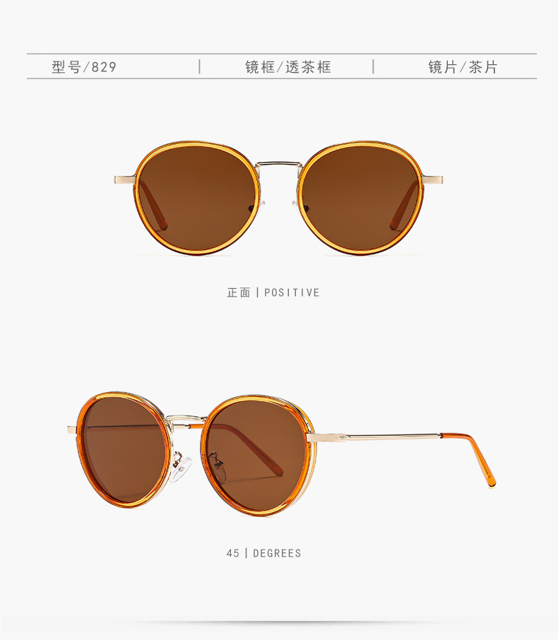 Sunglasses for women, 2025 new trendy glasses, Korean version, round face, large frame, face-enhancing, small high-end sunglasses for women, UV protection pic 11