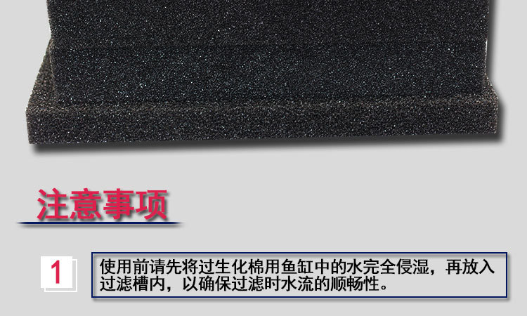 Filter cotton, fish tank filter material, black filter cotton, aquarium high-density washable aquatic biological biochemical cotton pic 26