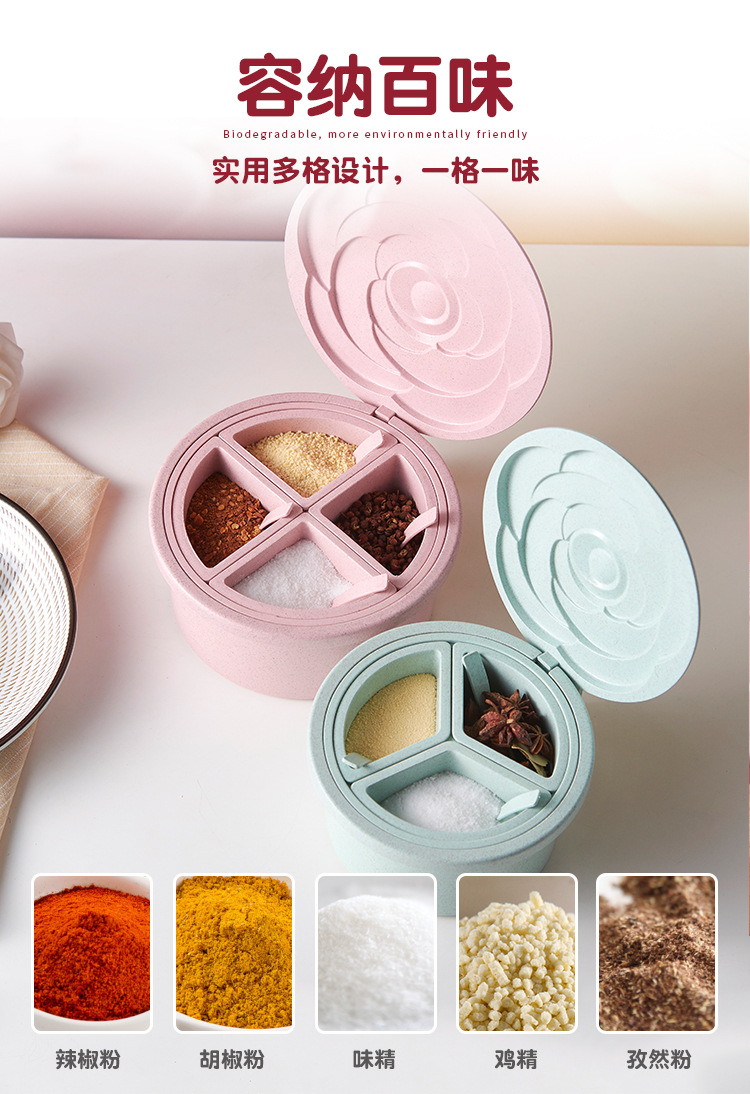 Wheat fragrance rose lid seasoning box, detachable compartments, dust-proof seasoning storage jar, kitchen press-flip lid box pic 3