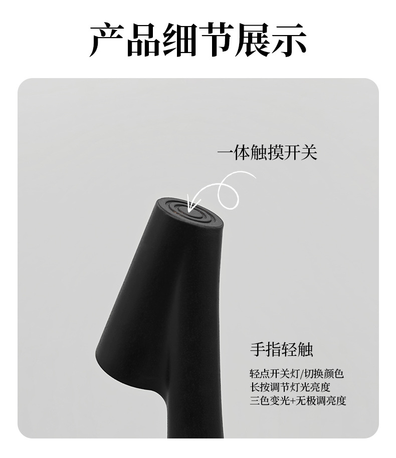 Cross-border bestseller, high-rich and handsome charging desk lamp, high-end creative bedside decoration night light, desktop ambient light pic 5