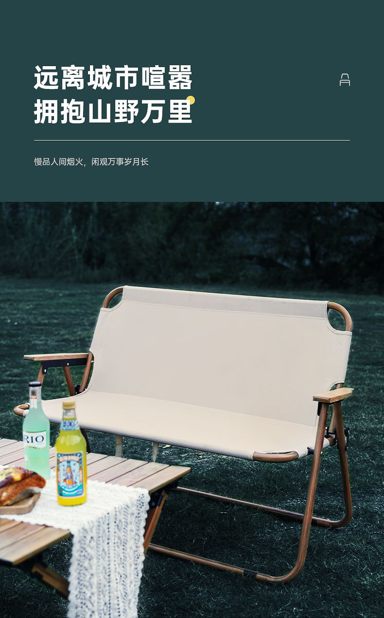 Dacheng double folding Chair, wood grain aluminum tube, Kemite Chair, multi-functional outdoor chair, Autumn Camping and Leisure chair pic 6