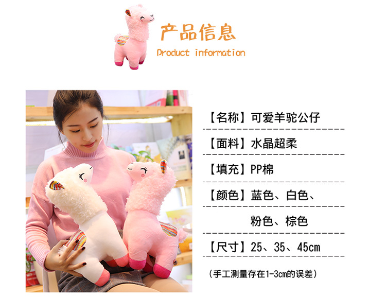 可爱羊驼公仔娃娃玩偶儿童生日礼物卡通眯眼羊驼抱枕毛绒玩具公仔详情2